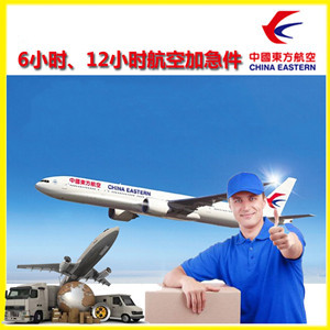 包头东河航空快运公司谈空运的四大作用是什么